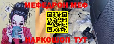 винт Лесосибирск
