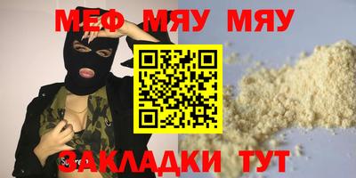 первитин Ликино-Дулёво