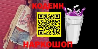 винт Лесосибирск