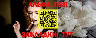 гидропоника Ливны