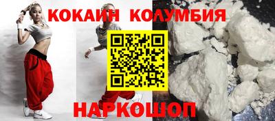 гидропоника Ливны