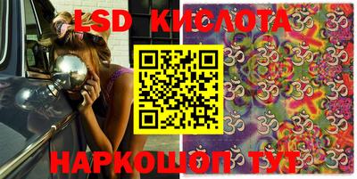 винт Лесосибирск