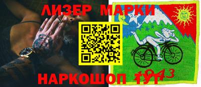 винт Лесосибирск