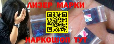 гидропоника Ливны
