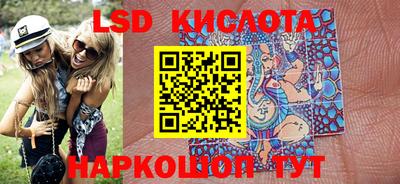 винт Лесосибирск