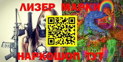 гидропоника Ливны