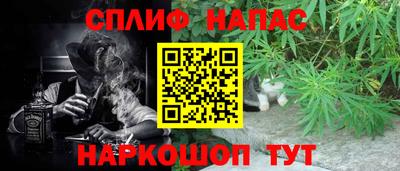 винт Лесосибирск