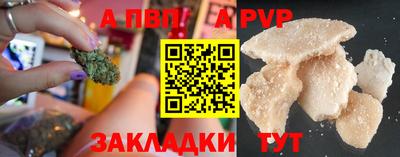 гидропоника Ливны