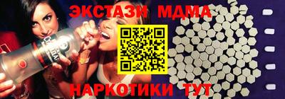 гидропоника Ливны