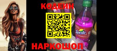 винт Лесосибирск