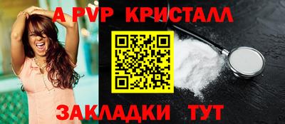 винт Лесосибирск