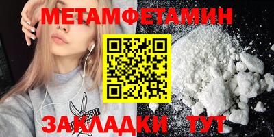 винт Лесосибирск