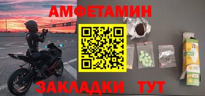 первитин Ликино-Дулёво