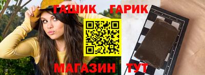 гидропоника Ливны