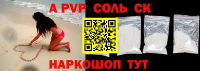 гидропоника Ливны