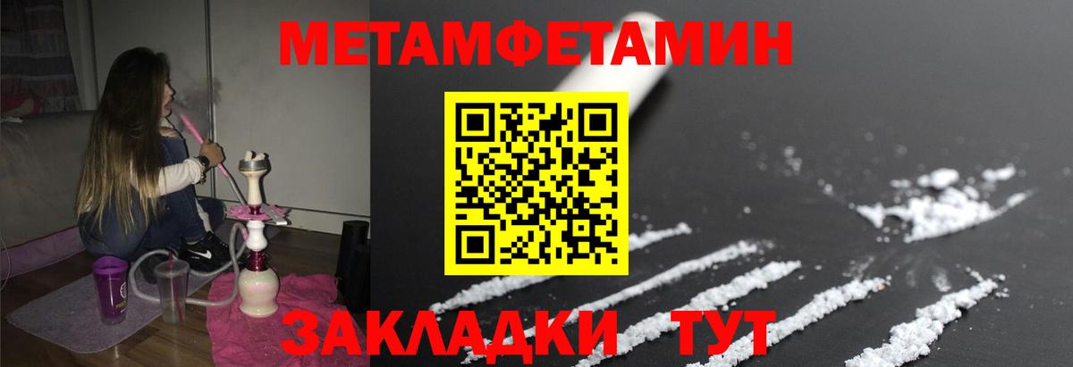 Первитин витя  Вход с VPN  Шелехов  Первитин витя 