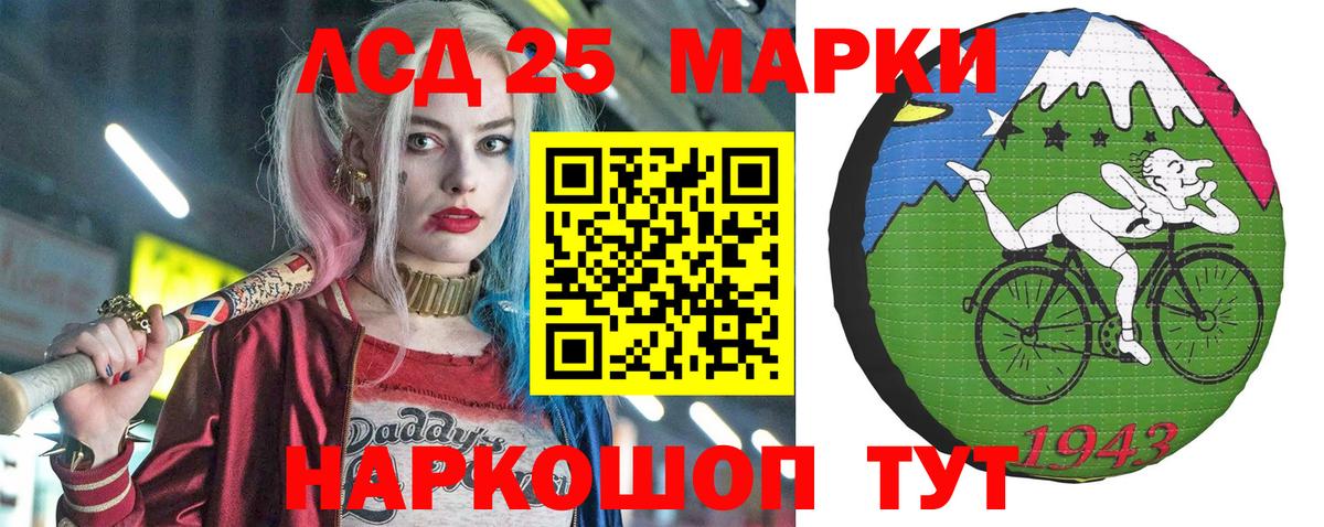 Марки N-bome 1500мкг  купить  сайты  Шелехов  Вход с VPN 